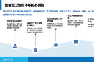 雷竞技网页版app截图3